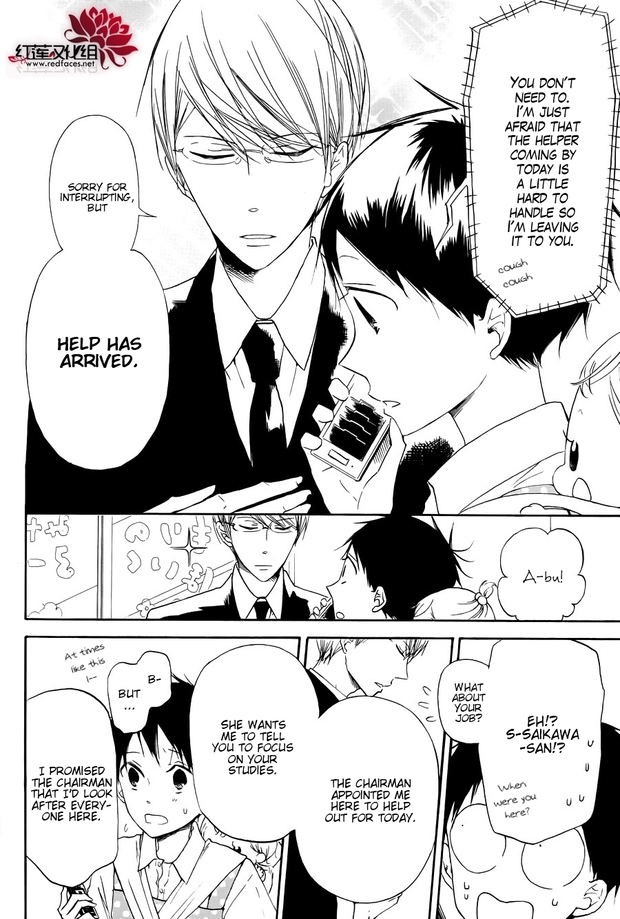 Gakuen Babysitters Chapter 33 page 4