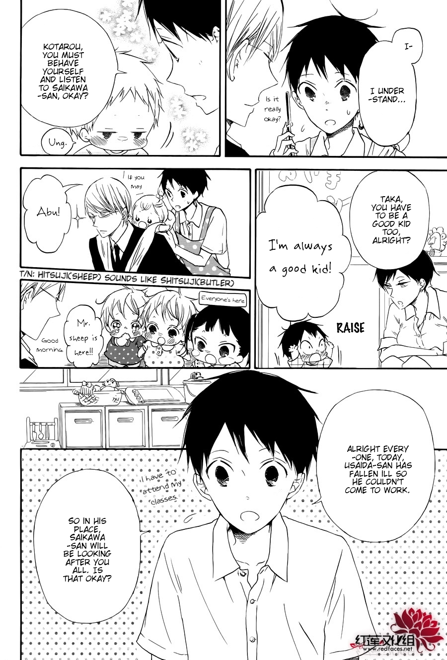 Gakuen Babysitters Chapter 33 page 6