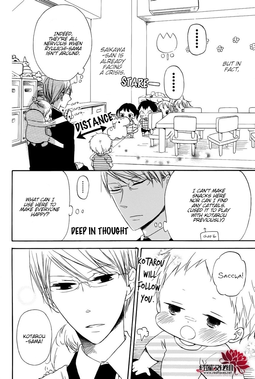 Gakuen Babysitters Chapter 33 page 8