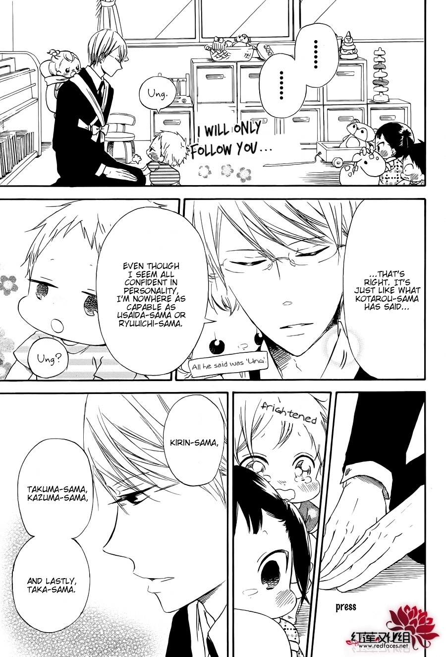 Gakuen Babysitters Chapter 33 page 9