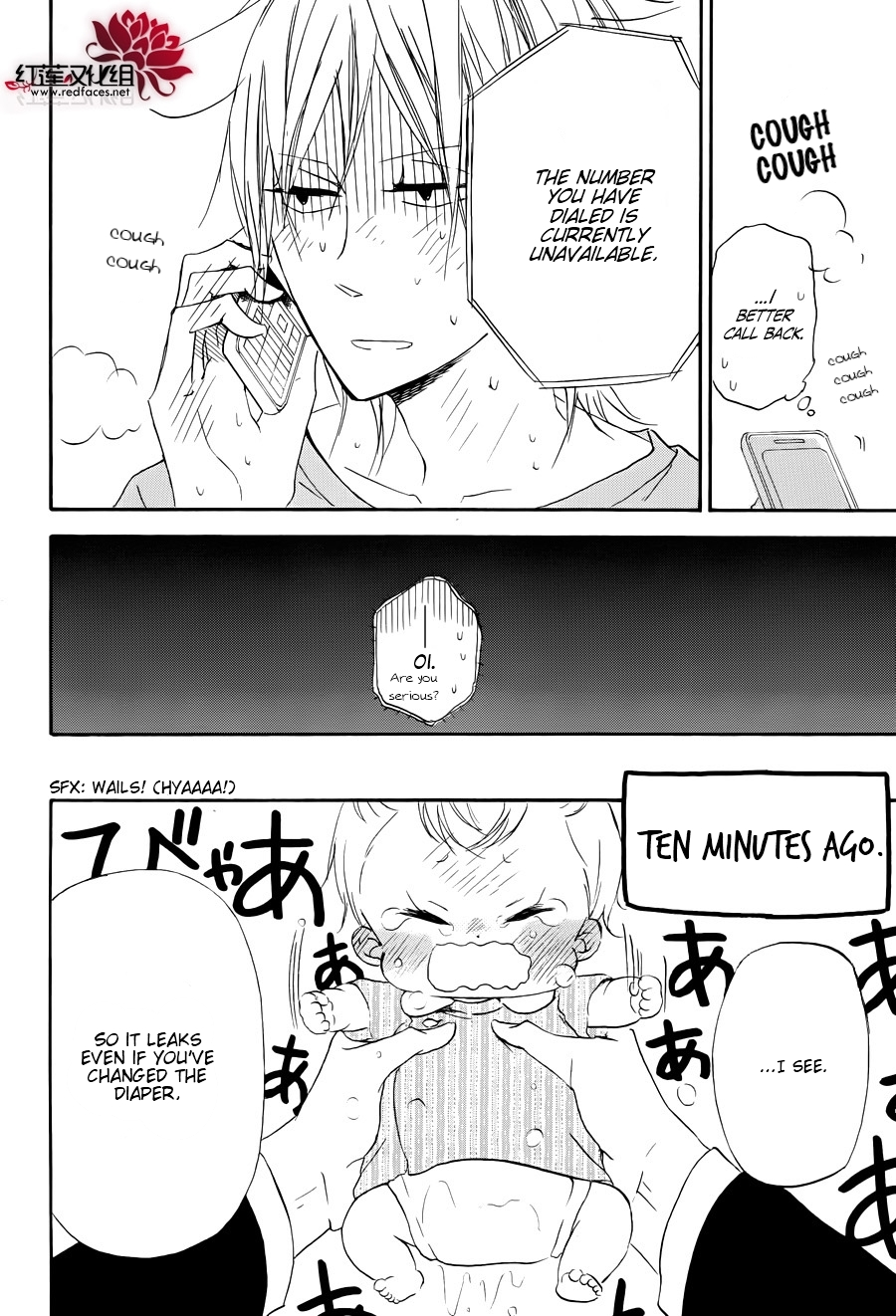 Gakuen Babysitters Chapter 33 page 14