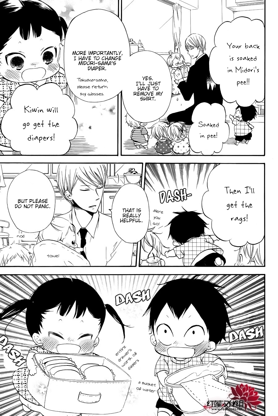 Gakuen Babysitters Chapter 33 page 15