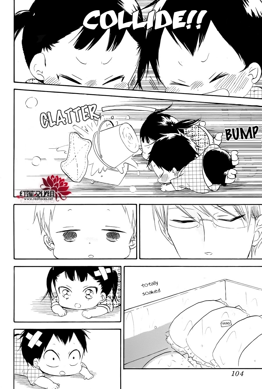 Gakuen Babysitters Chapter 33 page 16