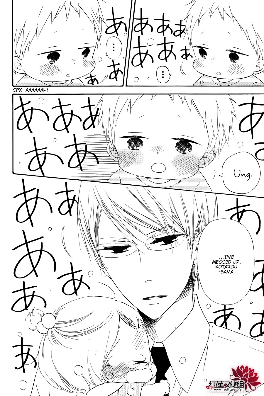 Gakuen Babysitters Chapter 33 page 20