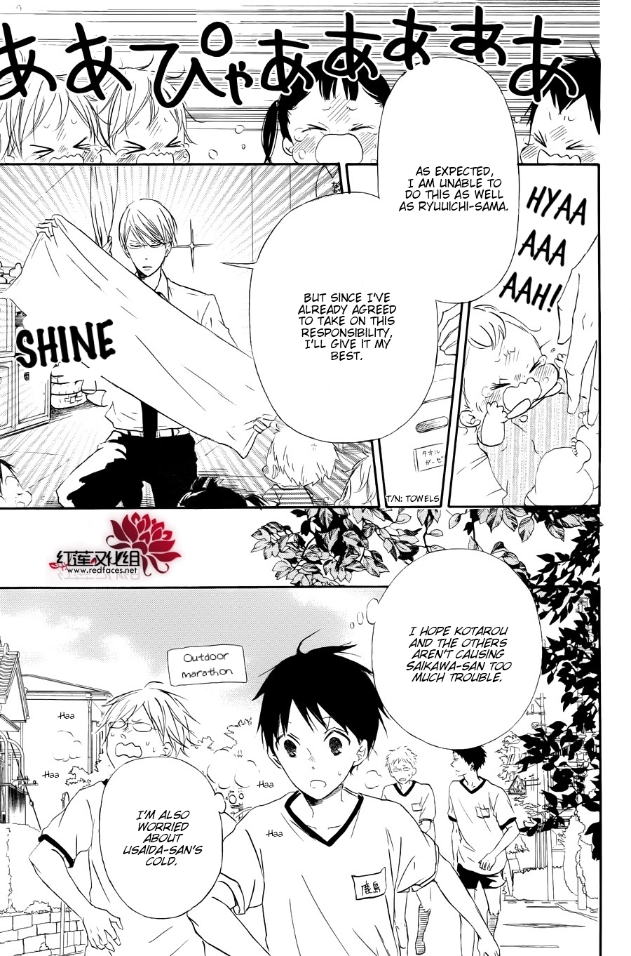 Gakuen Babysitters Chapter 33 page 21