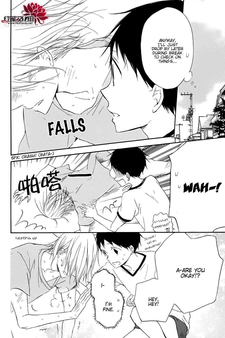 Gakuen Babysitters Chapter 33 page 22
