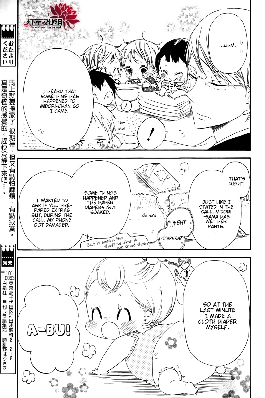 Gakuen Babysitters Chapter 33 page 25