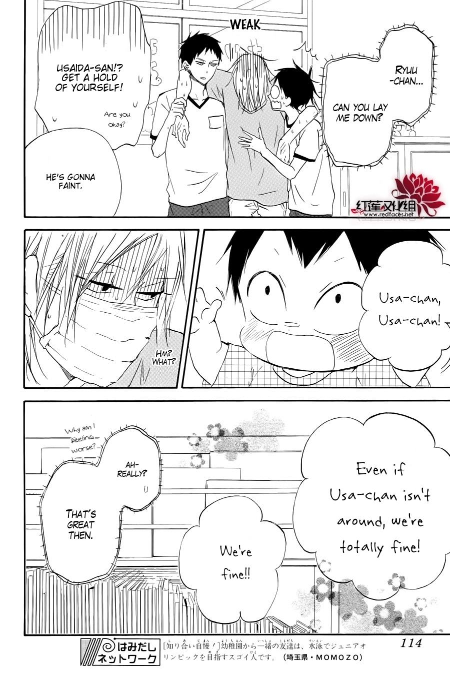 Gakuen Babysitters Chapter 33 page 26