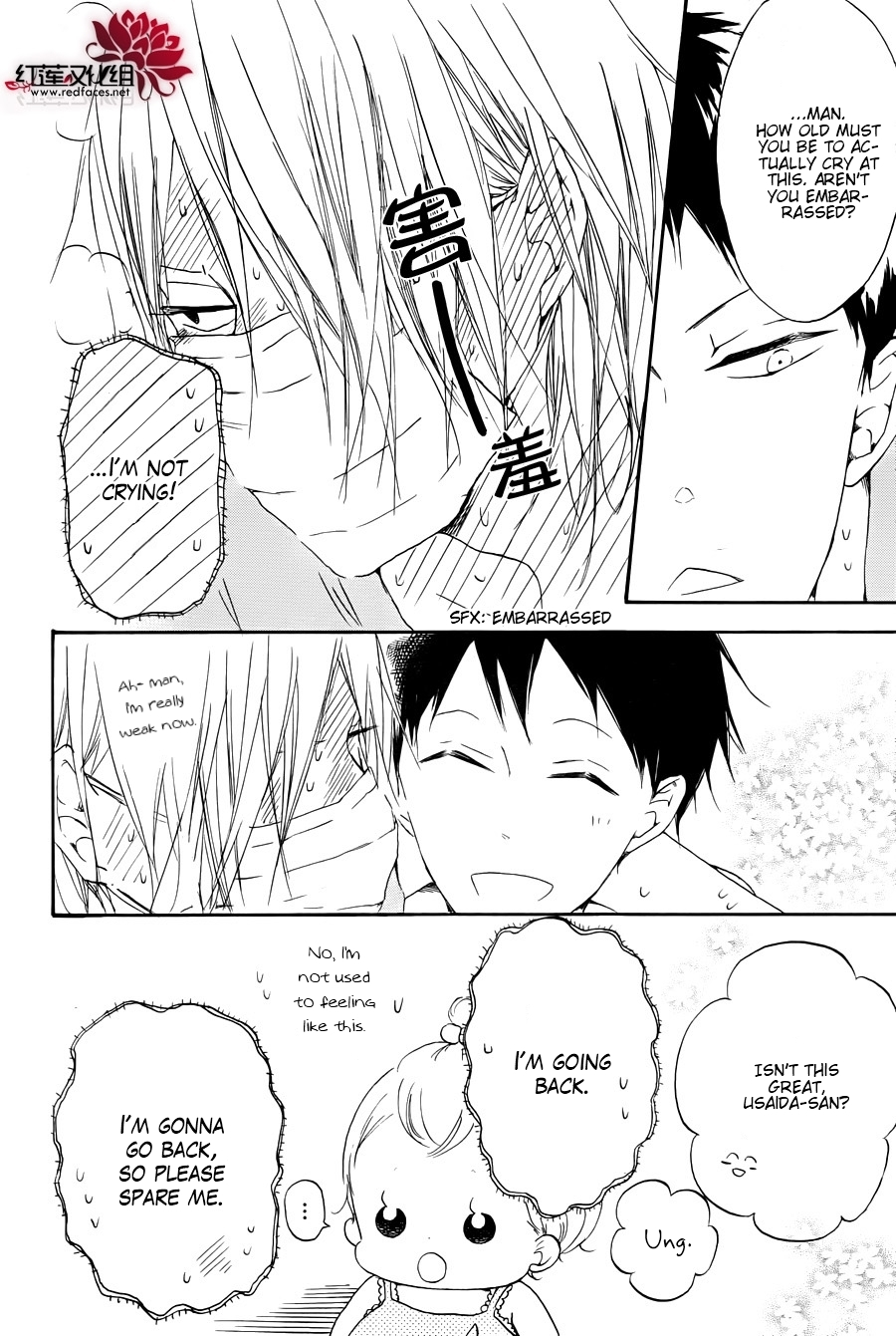 Gakuen Babysitters Chapter 33 page 28