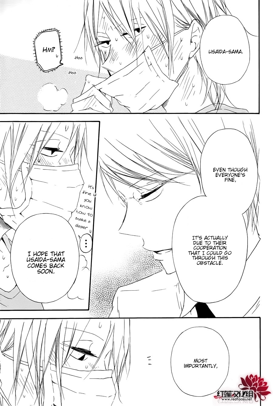Gakuen Babysitters Chapter 33 page 29