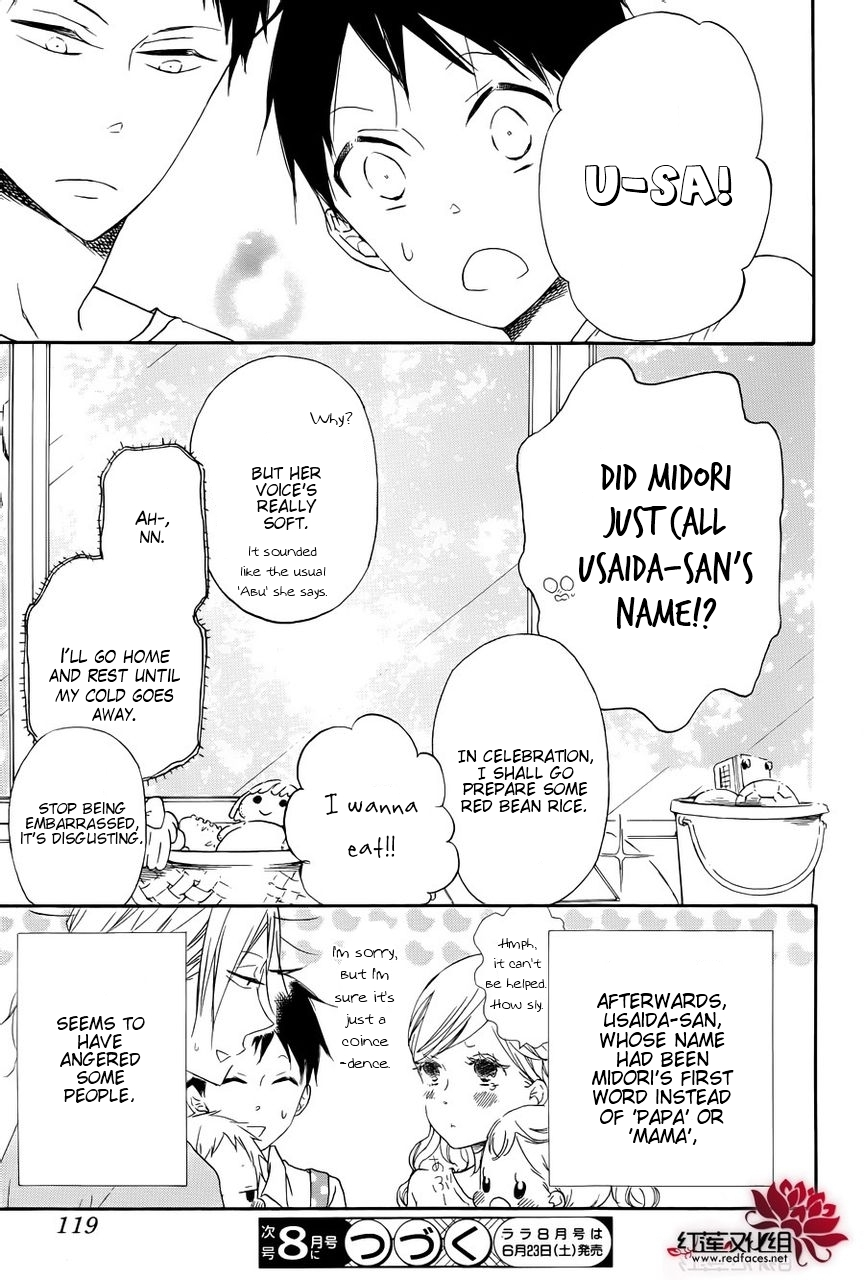 Gakuen Babysitters Chapter 33 page 31