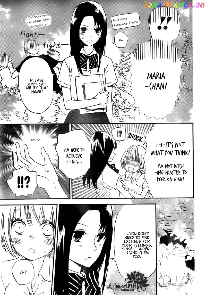 Gakuen Babysitters Chapter 34 page 5