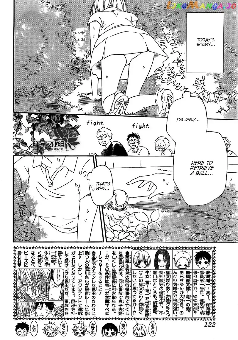 Gakuen Babysitters Chapter 34 page 2