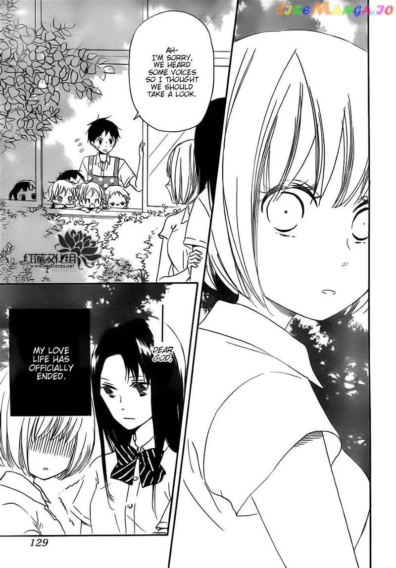 Gakuen Babysitters Chapter 34 page 9
