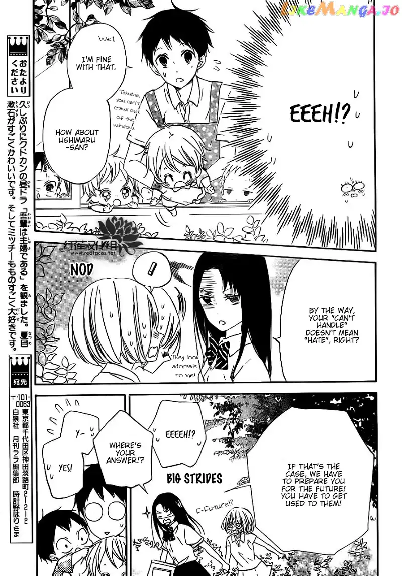 Gakuen Babysitters Chapter 34 page 11