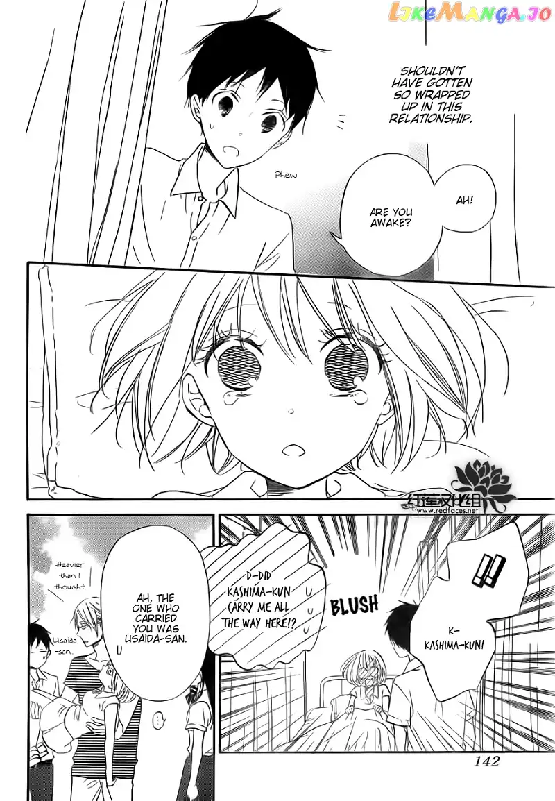 Gakuen Babysitters Chapter 34 page 22