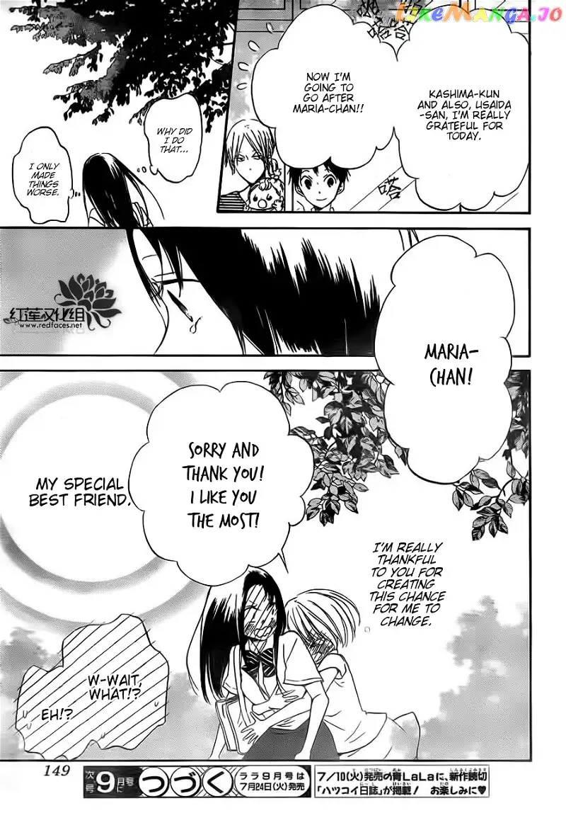 Gakuen Babysitters Chapter 34 page 29