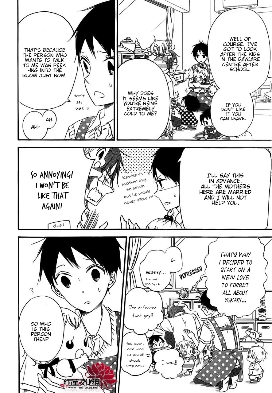 Gakuen Babysitters Chapter 35 page 5