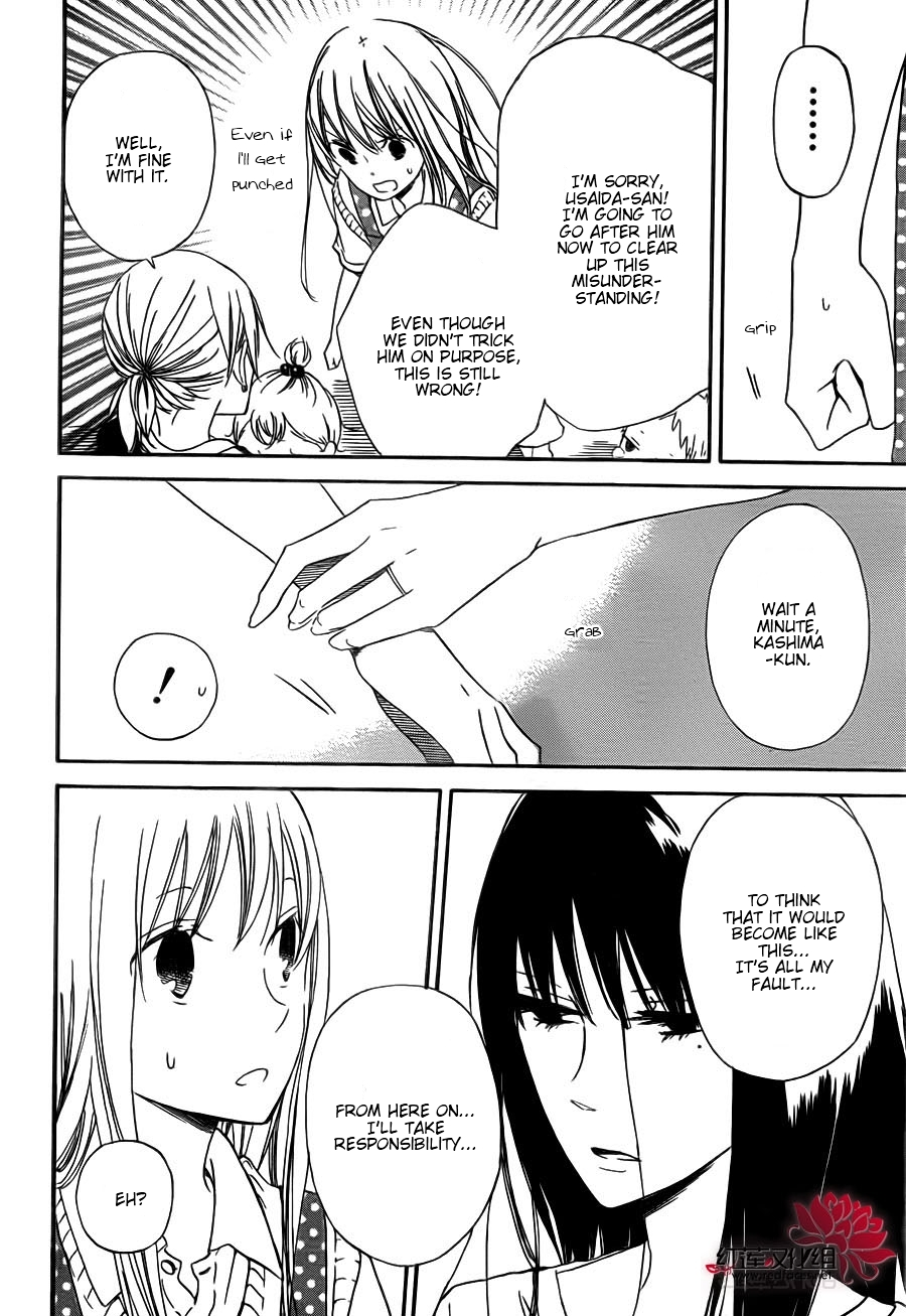 Gakuen Babysitters Chapter 35 page 19