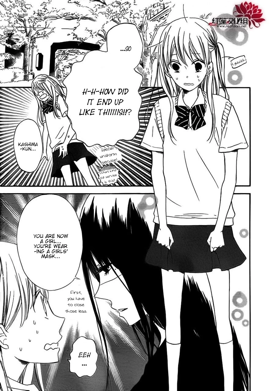 Gakuen Babysitters Chapter 35 page 20