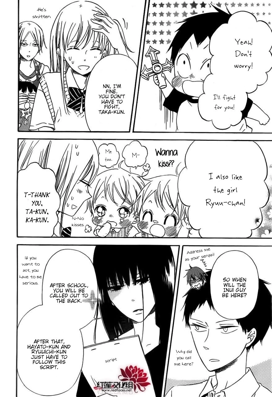 Gakuen Babysitters Chapter 35 page 23