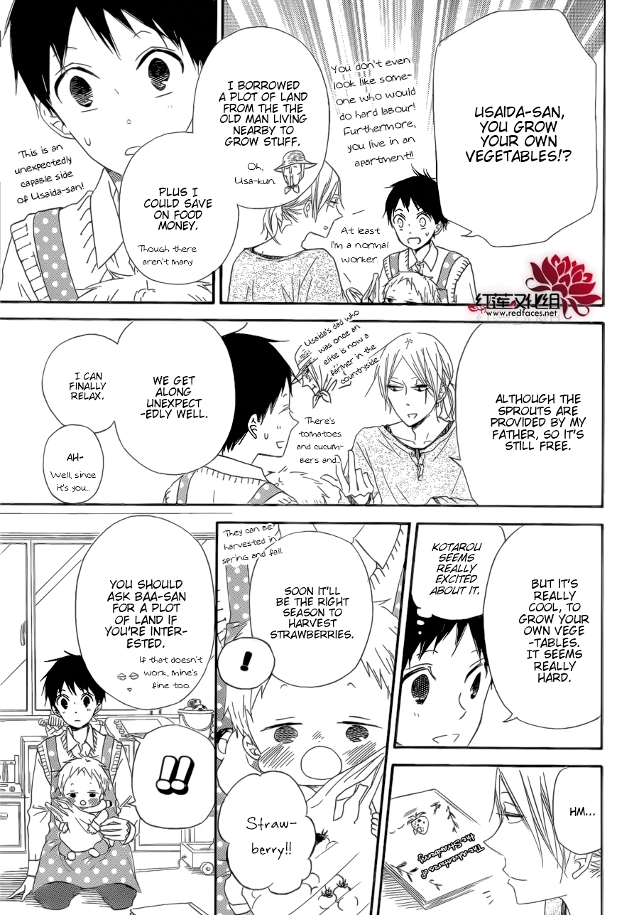 Gakuen Babysitters Chapter 36 page 6