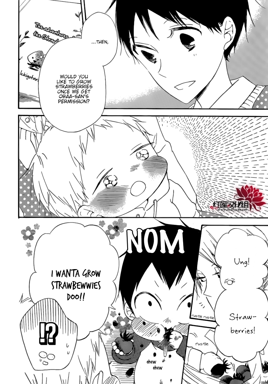 Gakuen Babysitters Chapter 36 page 7