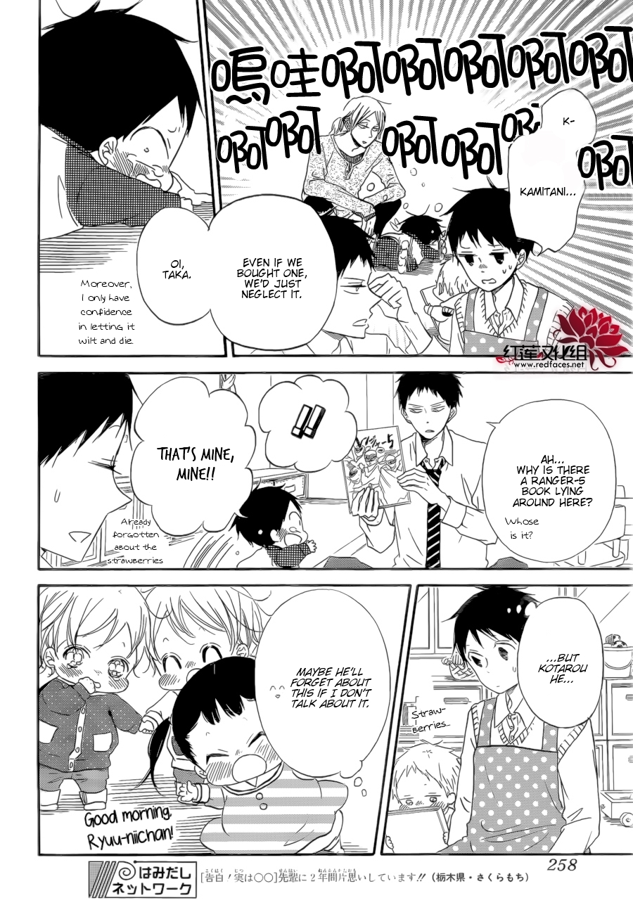 Gakuen Babysitters Chapter 36 page 9