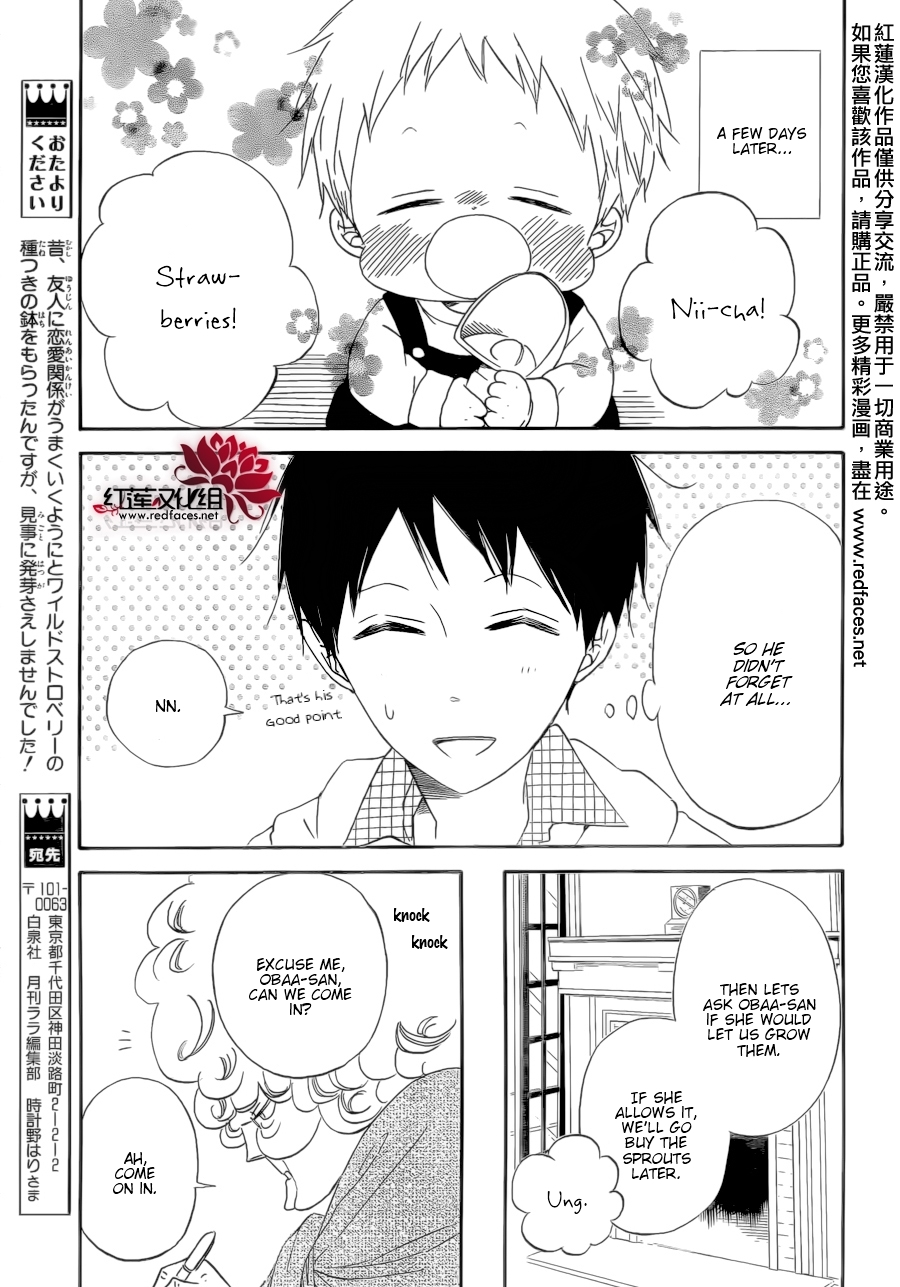 Gakuen Babysitters Chapter 36 page 10