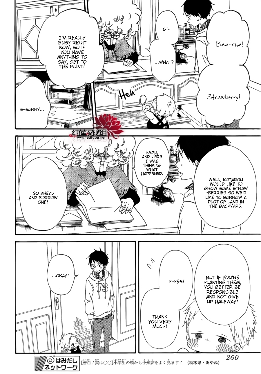 Gakuen Babysitters Chapter 36 page 11