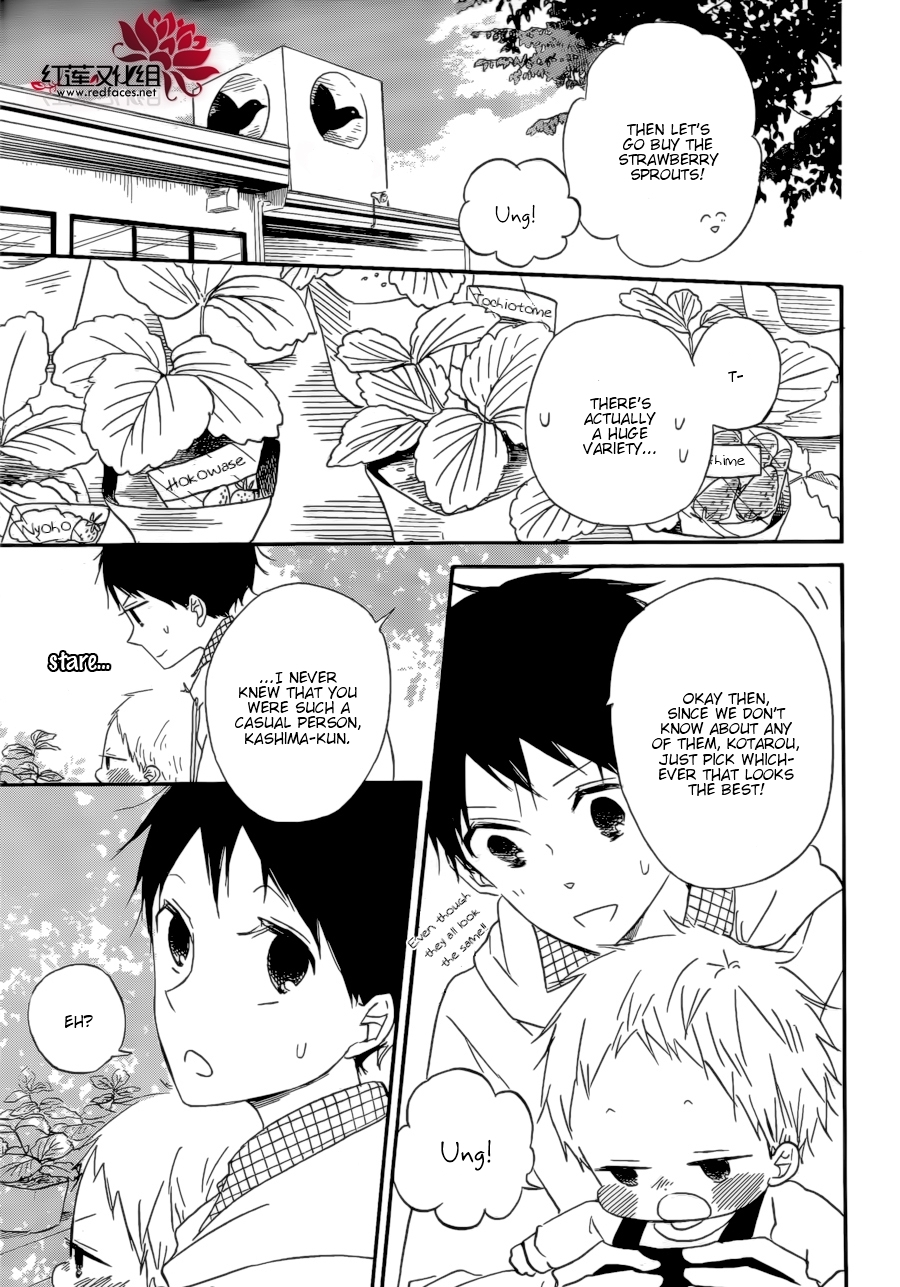 Gakuen Babysitters Chapter 36 page 12
