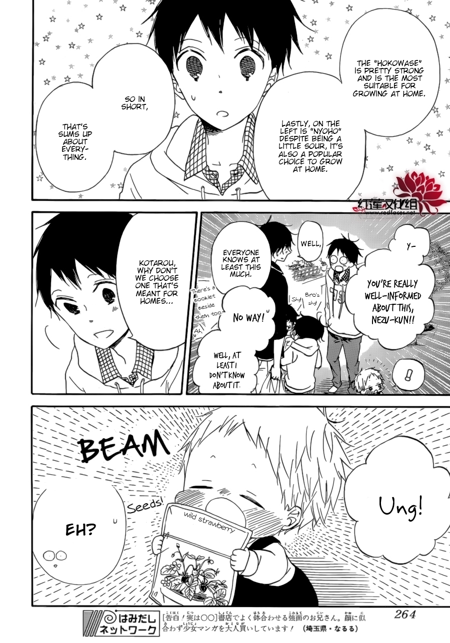 Gakuen Babysitters Chapter 36 page 15