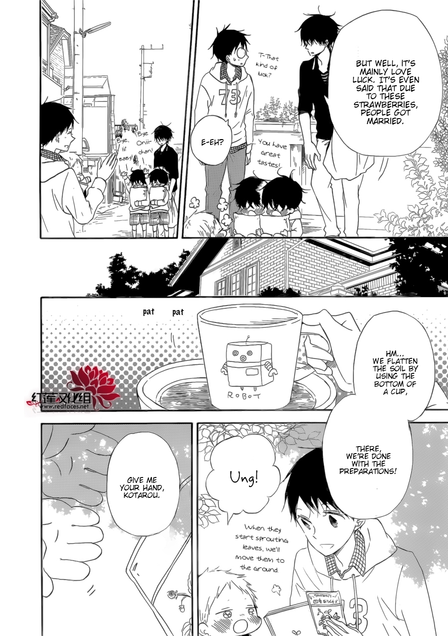 Gakuen Babysitters Chapter 36 page 17