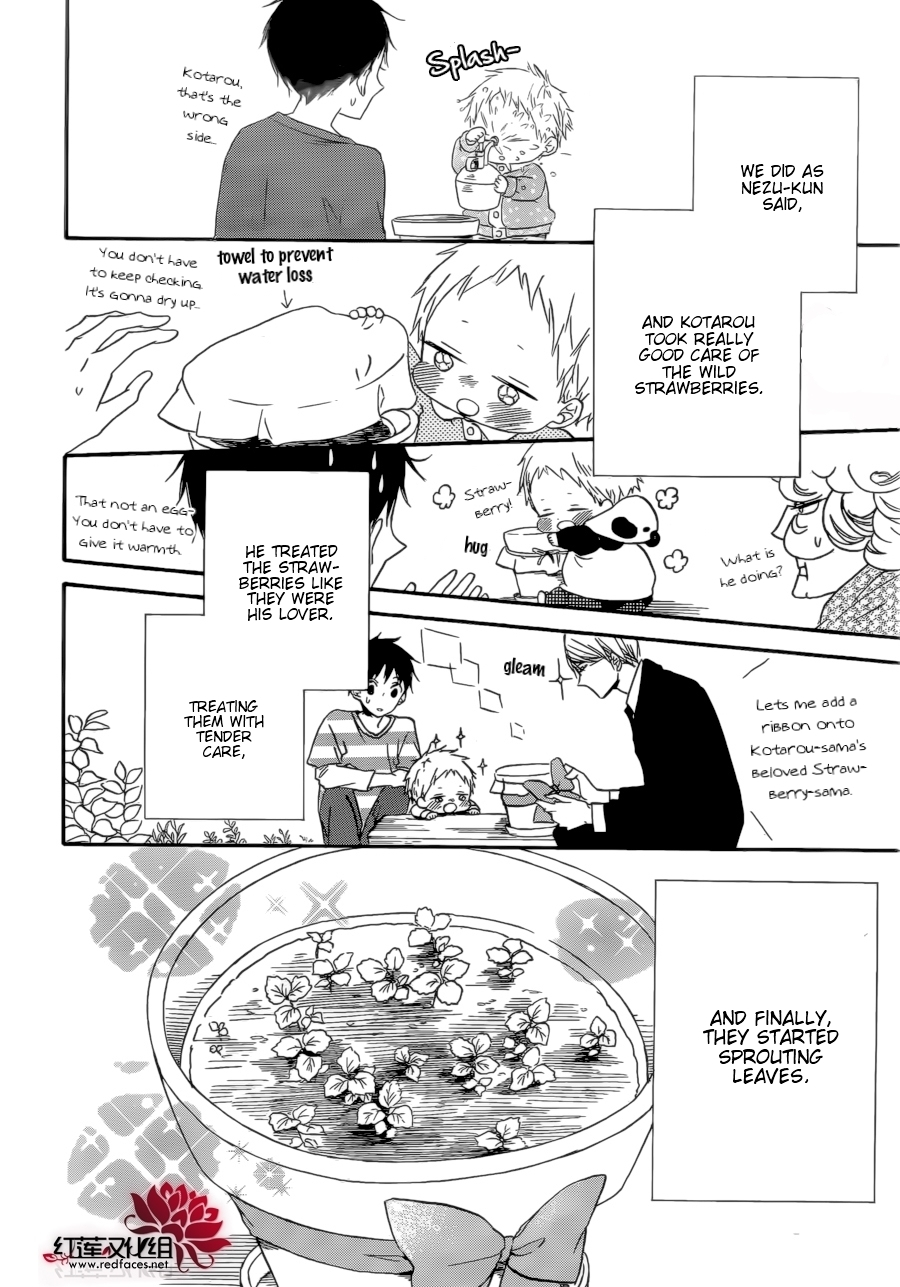 Gakuen Babysitters Chapter 36 page 19