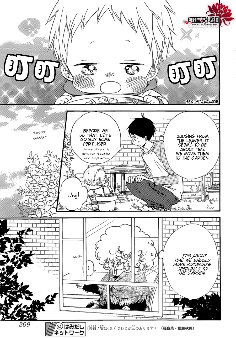 Gakuen Babysitters Chapter 36 page 20