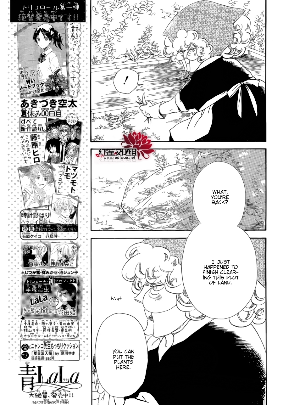 Gakuen Babysitters Chapter 36 page 22