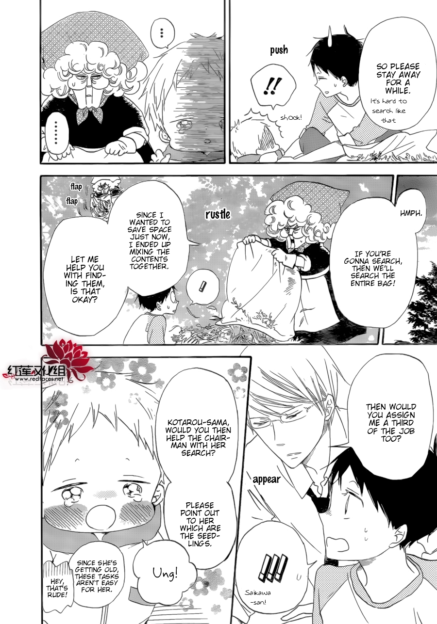 Gakuen Babysitters Chapter 36 page 29
