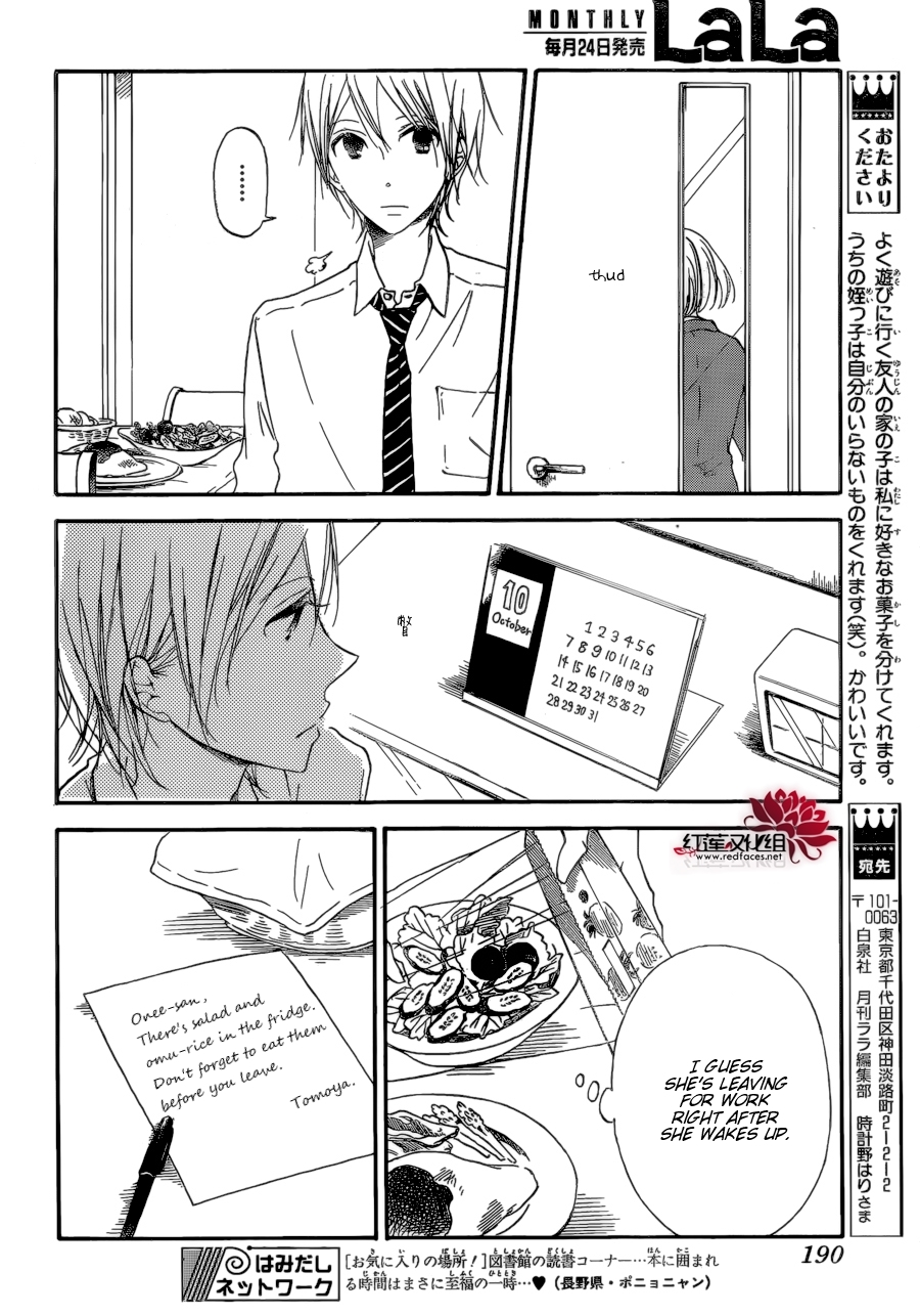 Gakuen Babysitters Chapter 37 page 4
