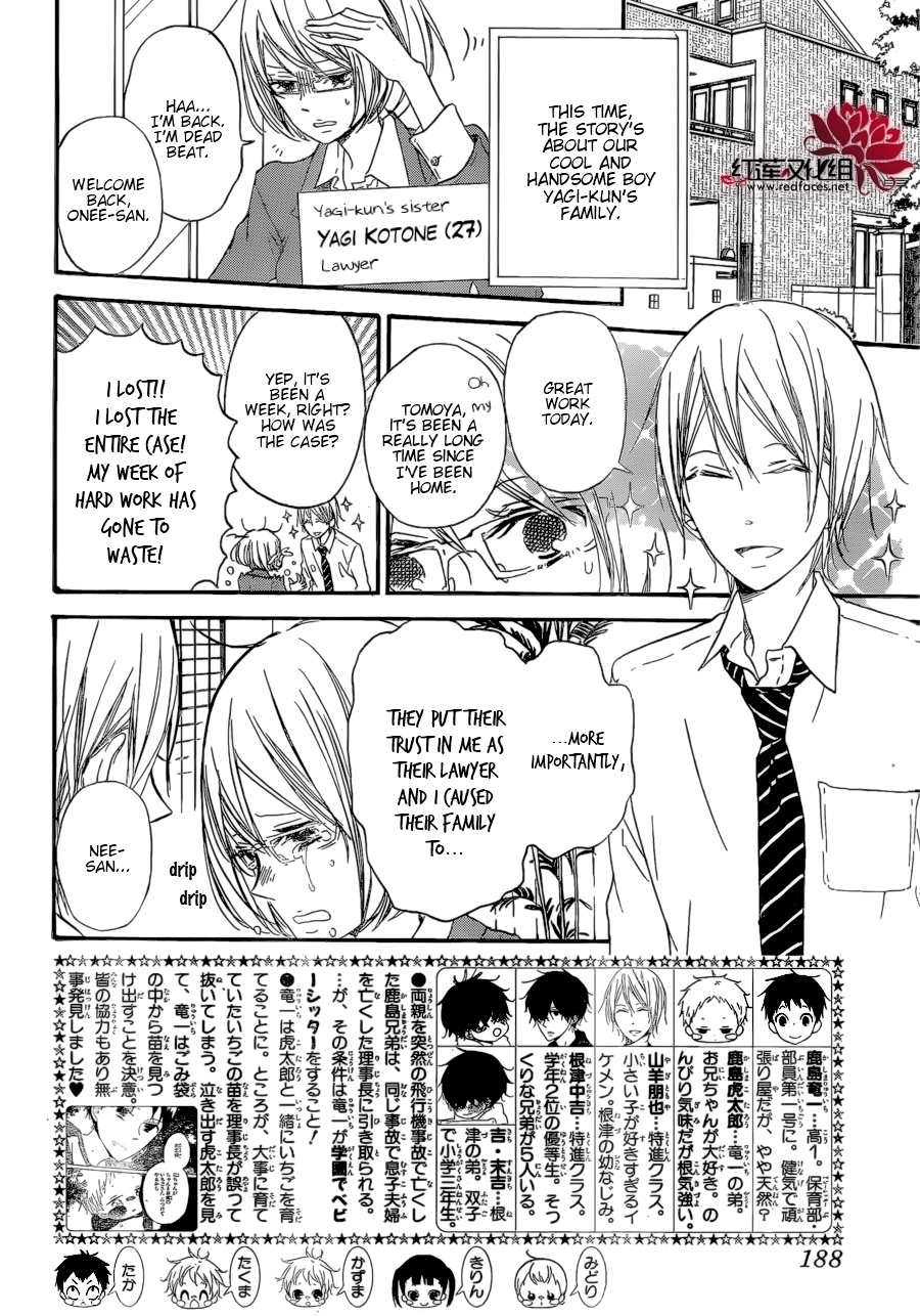 Gakuen Babysitters Chapter 37 page 2