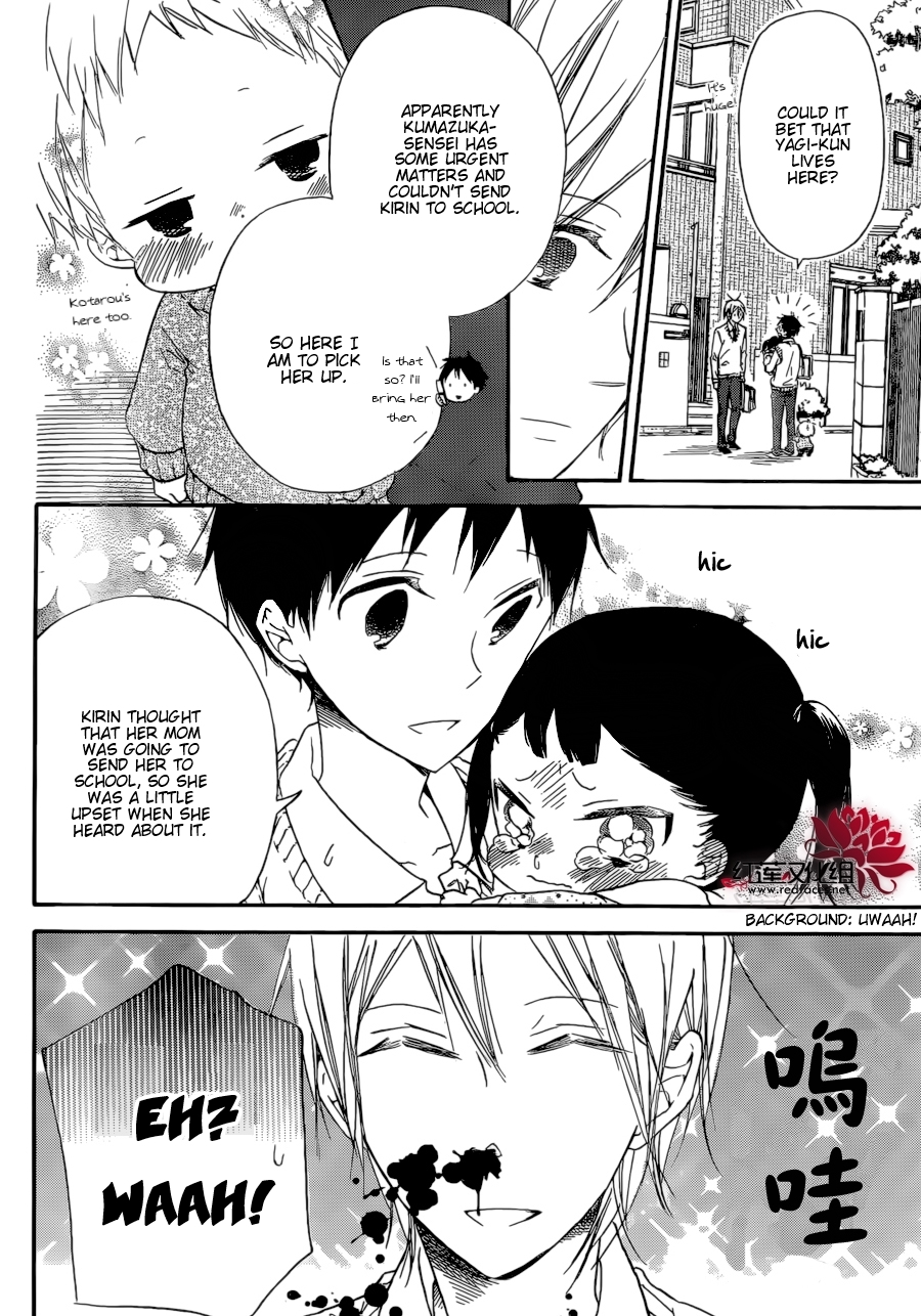 Gakuen Babysitters Chapter 37 page 6