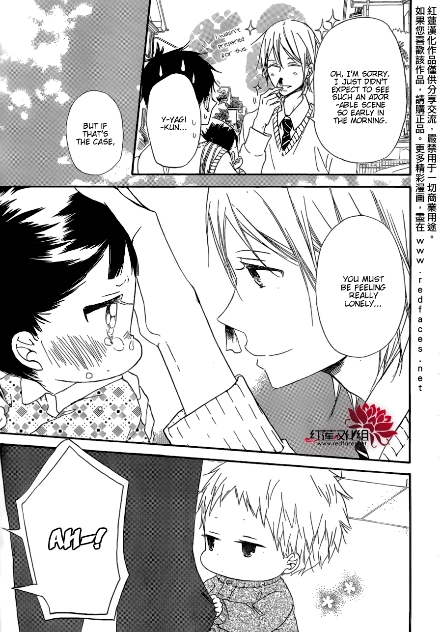 Gakuen Babysitters Chapter 37 page 7