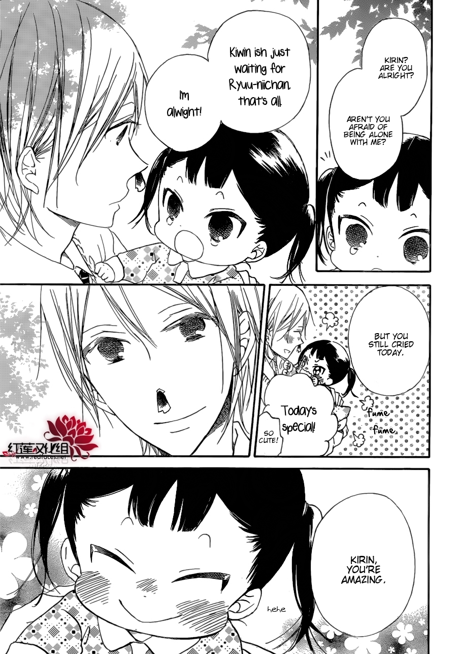 Gakuen Babysitters Chapter 37 page 11