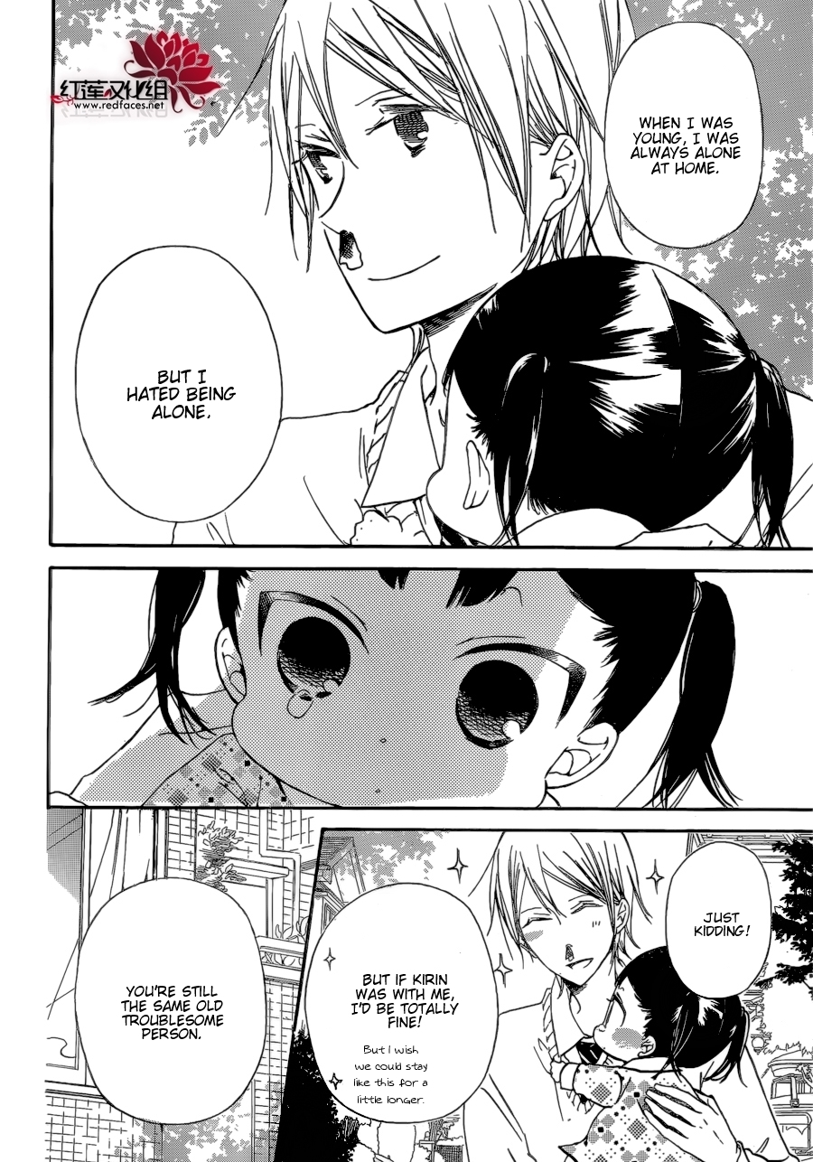 Gakuen Babysitters Chapter 37 page 12