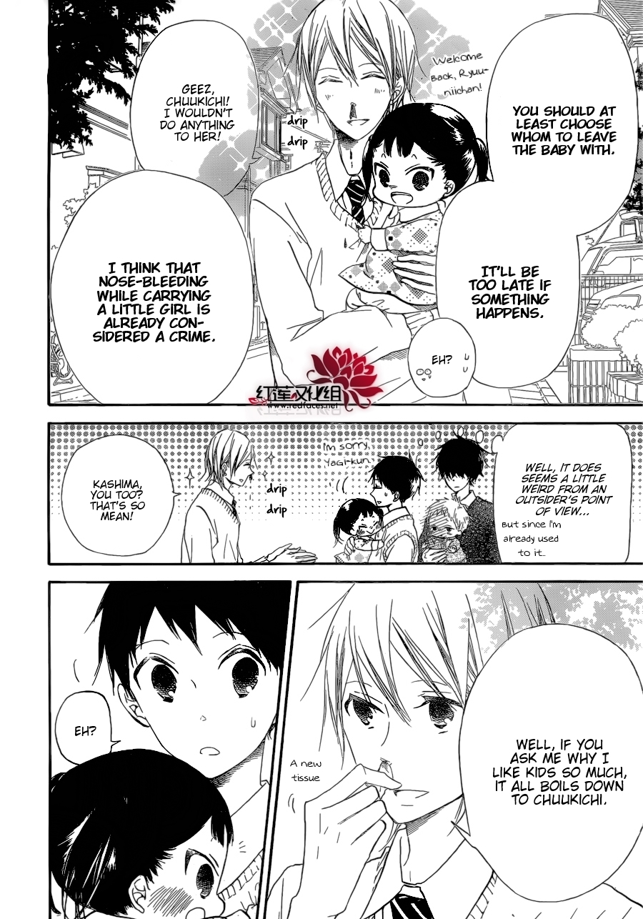 Gakuen Babysitters Chapter 37 page 14
