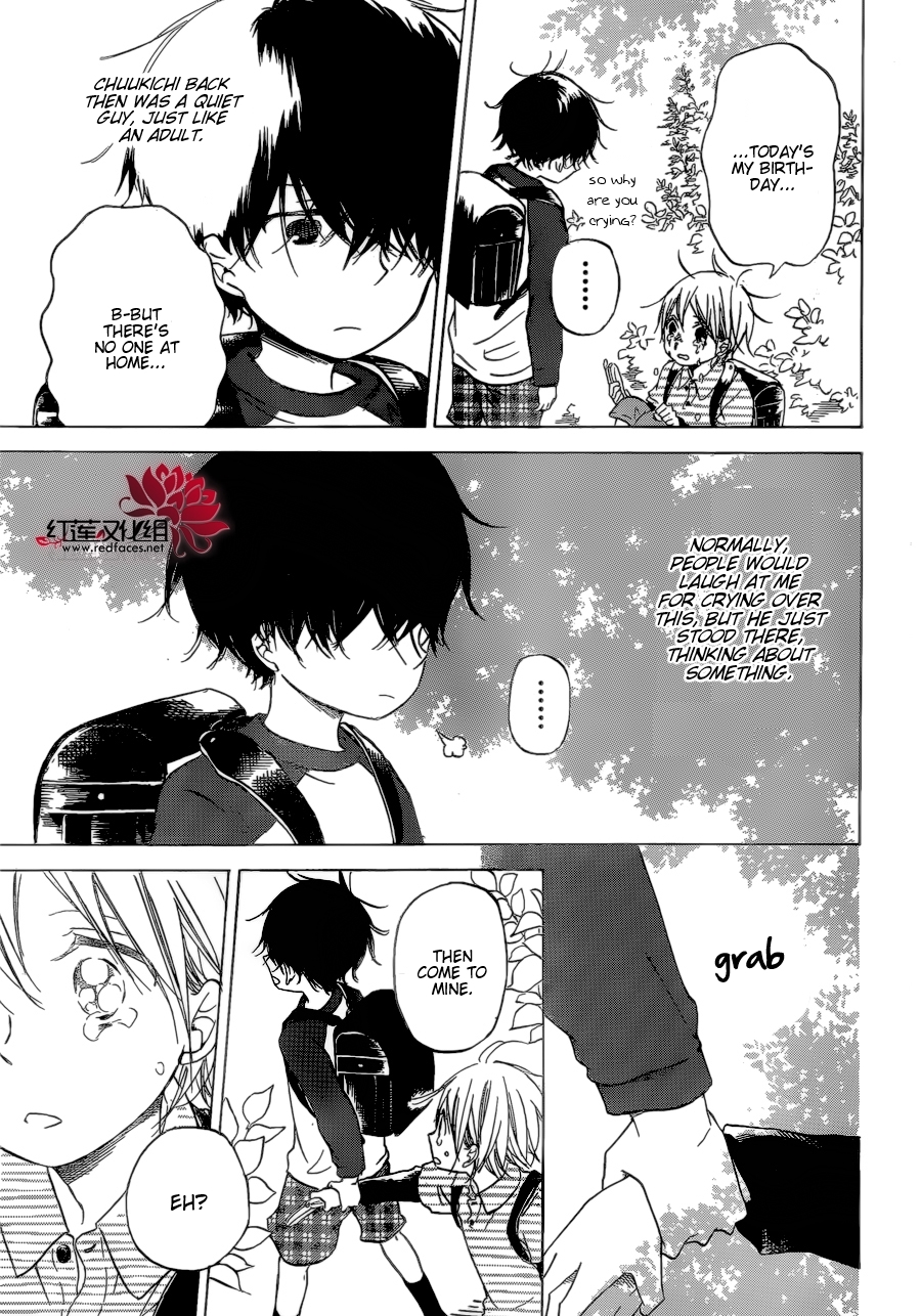 Gakuen Babysitters Chapter 37 page 21