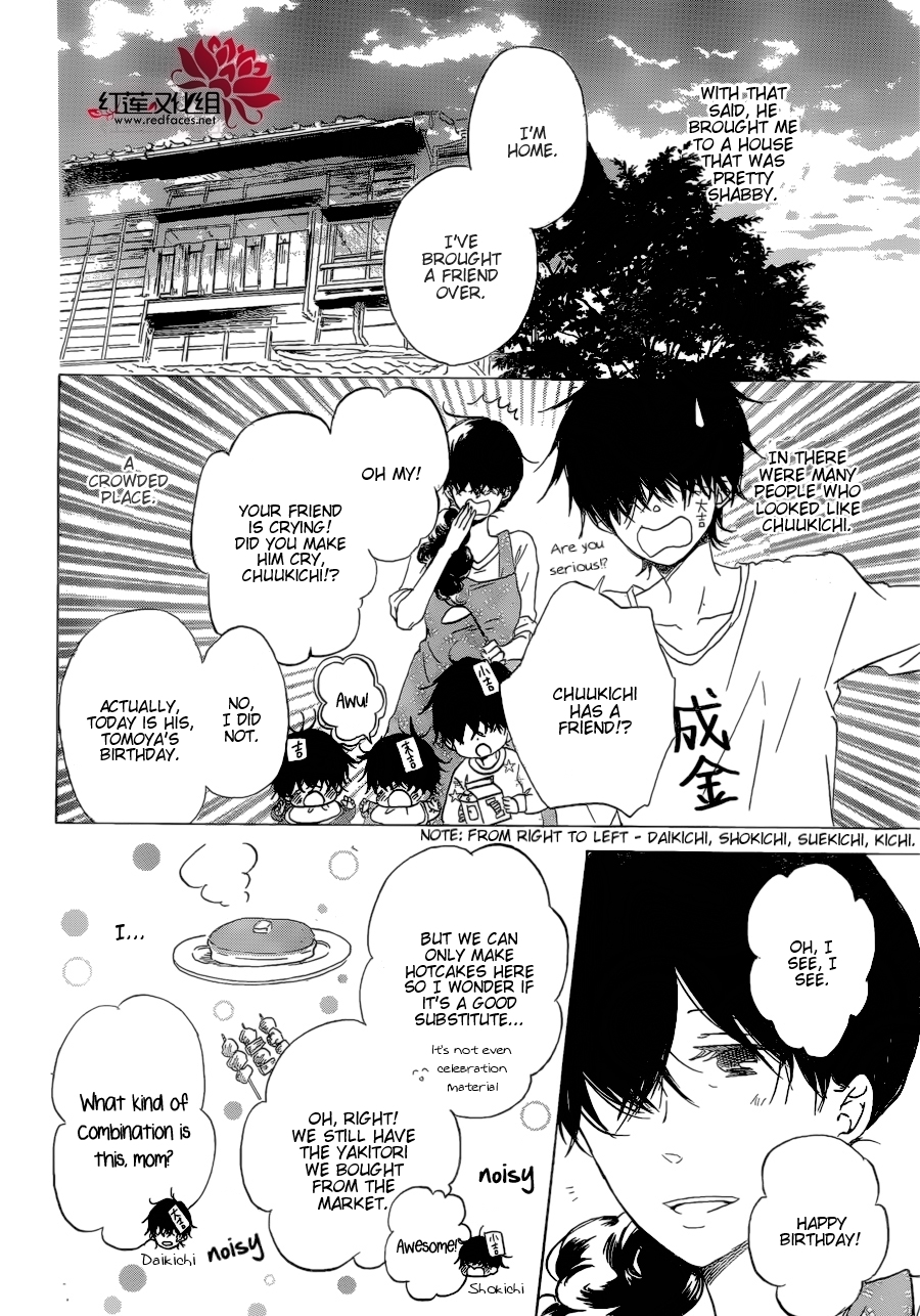 Gakuen Babysitters Chapter 37 page 22