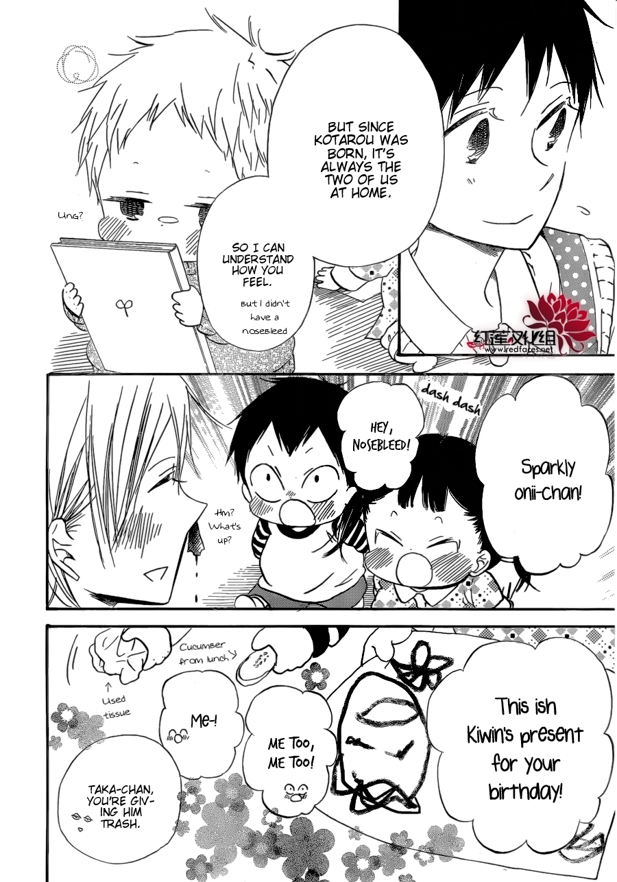 Gakuen Babysitters Chapter 37 page 26
