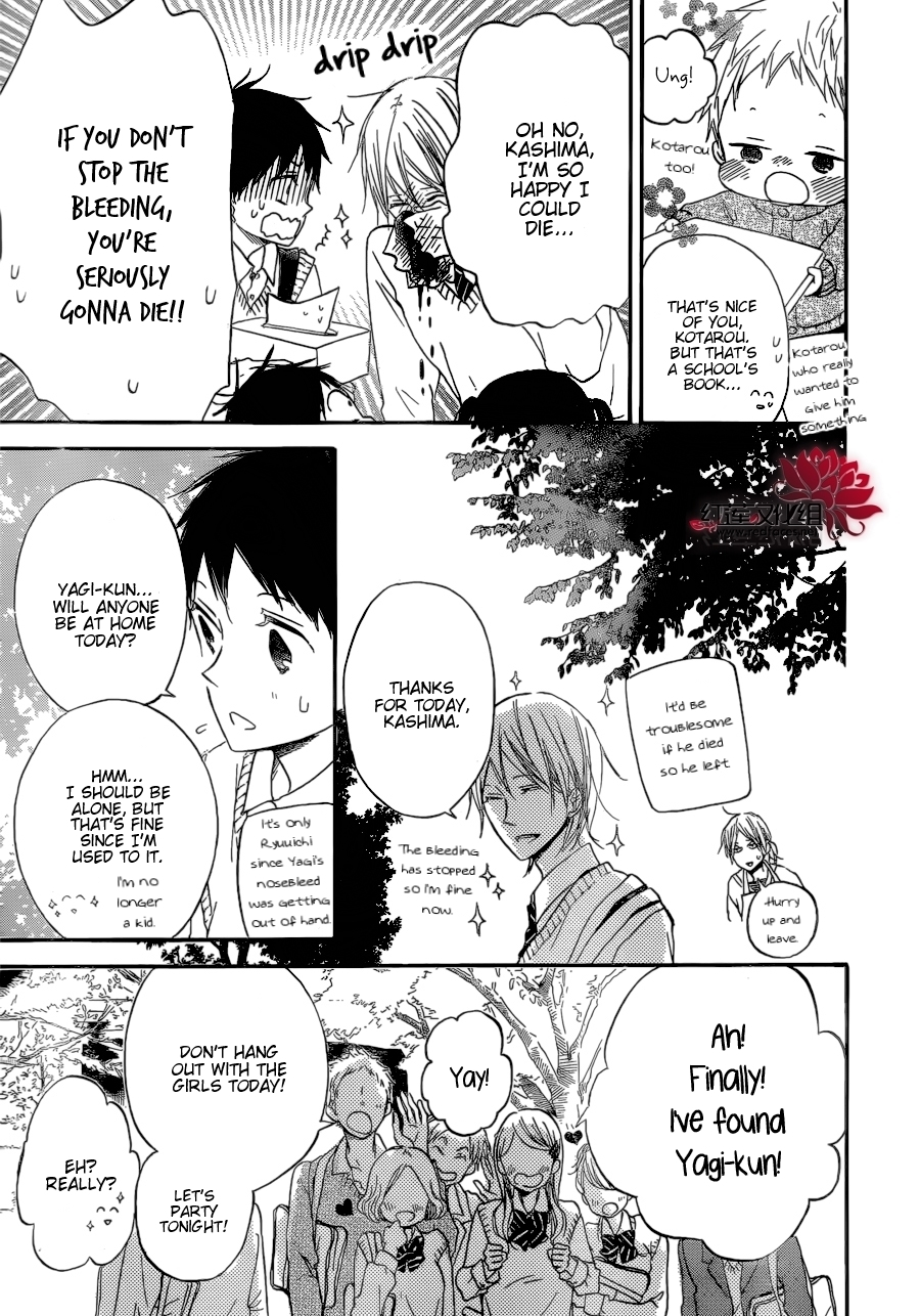 Gakuen Babysitters Chapter 37 page 27