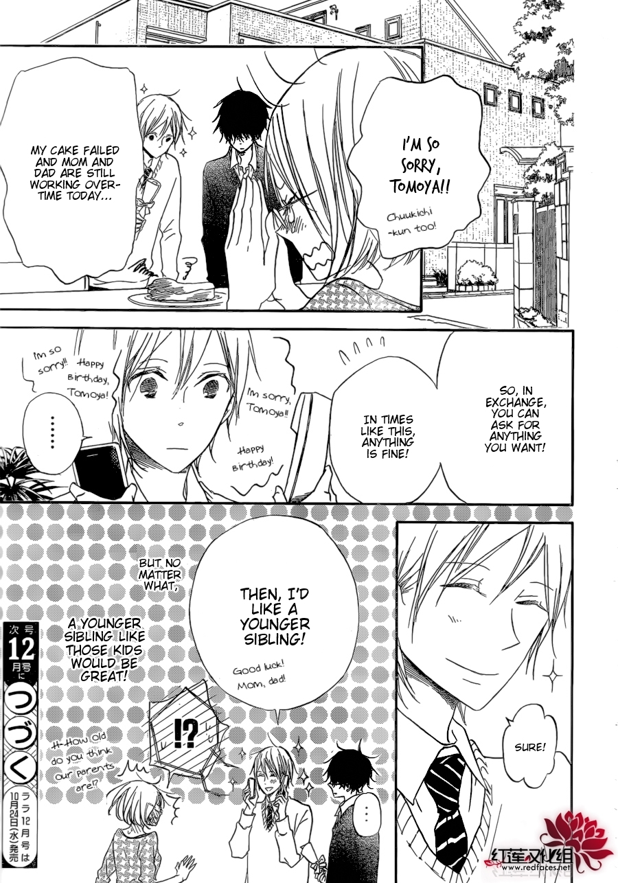 Gakuen Babysitters Chapter 37 page 31