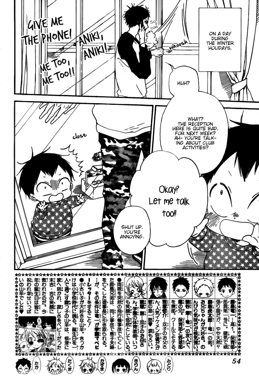 Gakuen Babysitters Chapter 38 page 2
